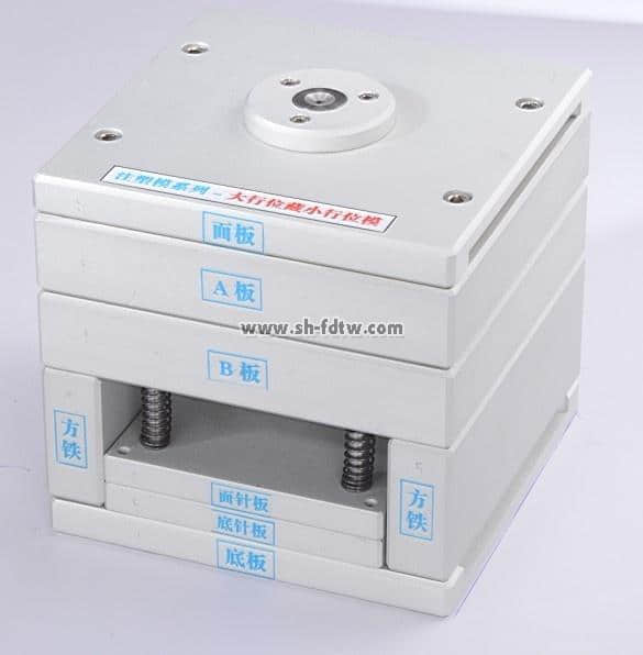 注塑模具铝合金拆装模型(图1)