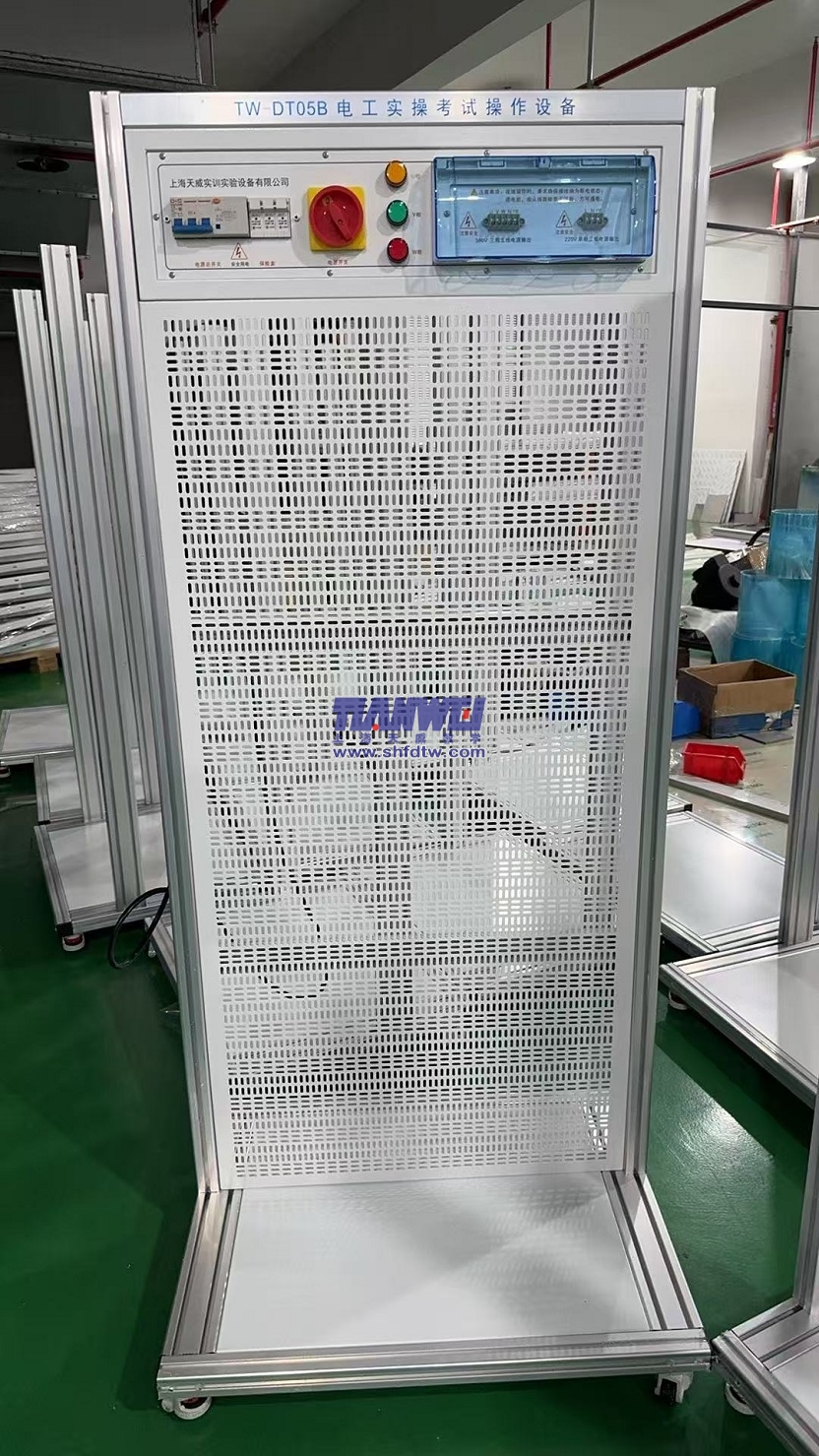电工实操考试操作设备(图1)