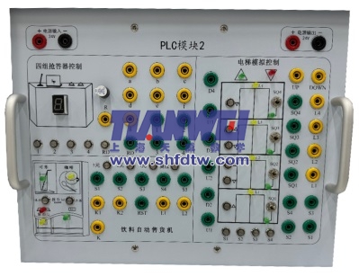 物联网PLC实训平台(图8)