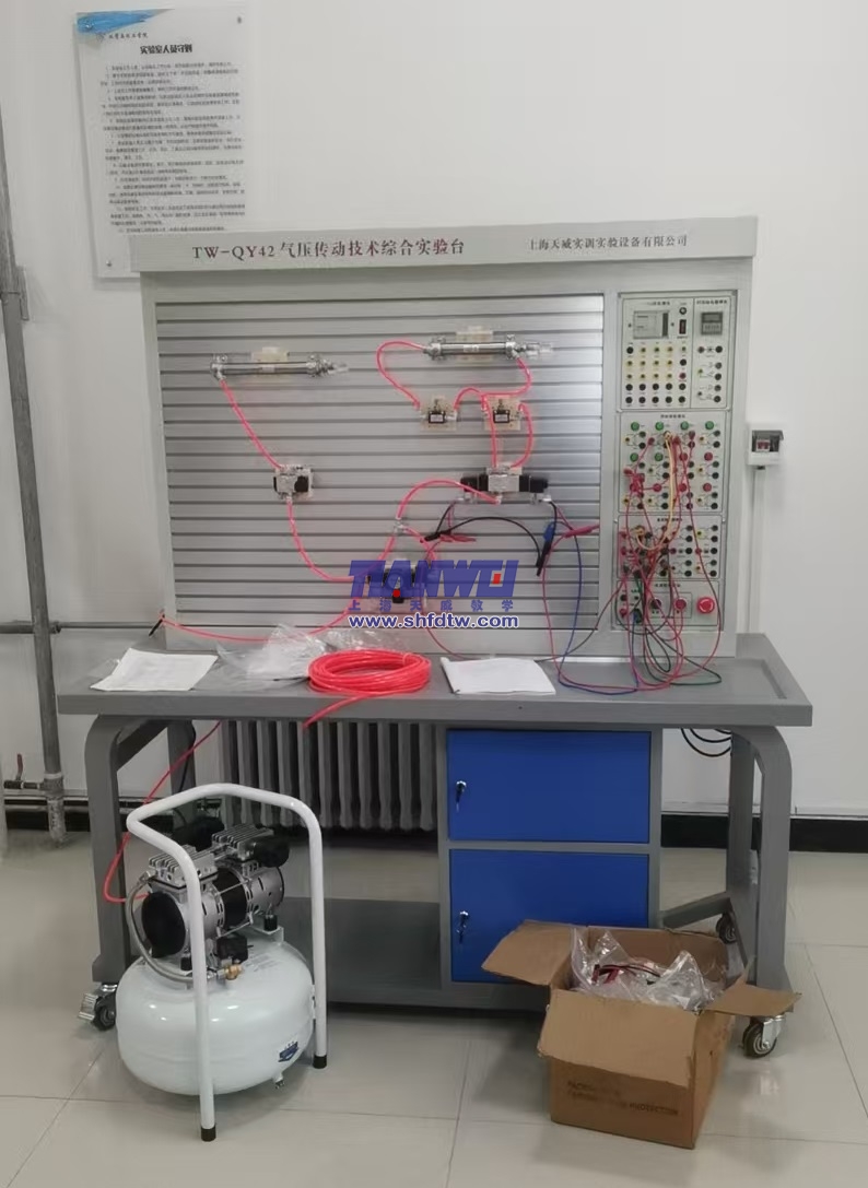 气压传动技术综合实验台 气动液压控制实训装置 气压液压传动综合实验台(图1)