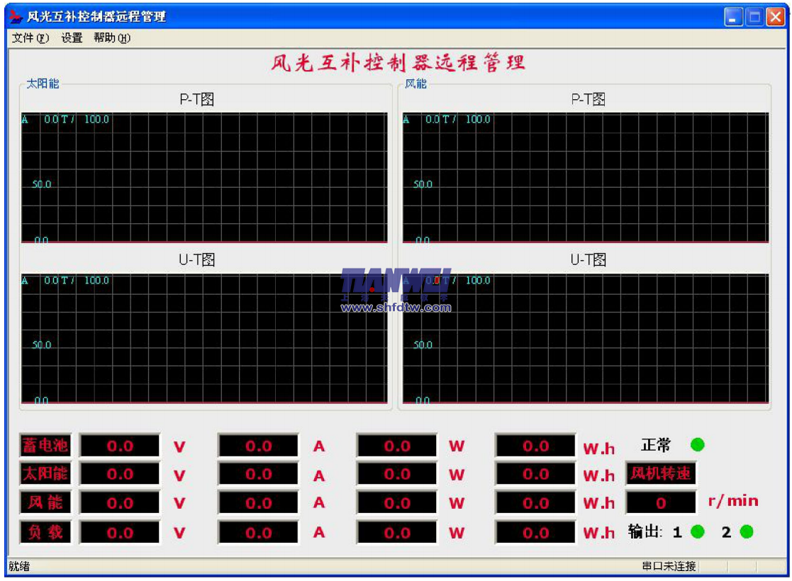 风光互补发电储能教学实验实训平台(图7)